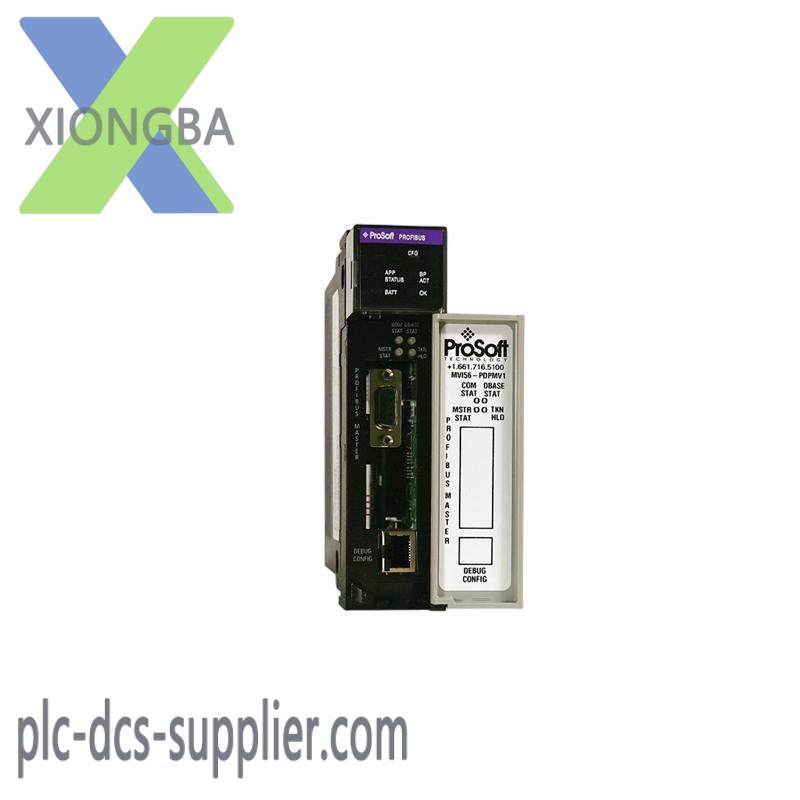 PROSOFT MVI56-PDPMV1 master network interface