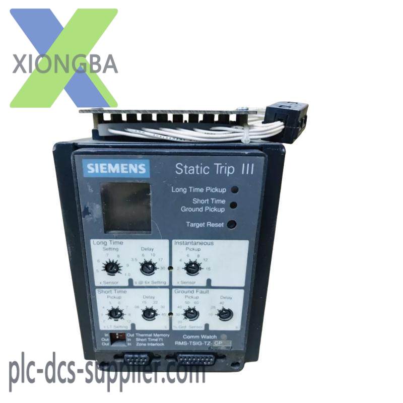 SIEMENS RMS-TSIG-TZ