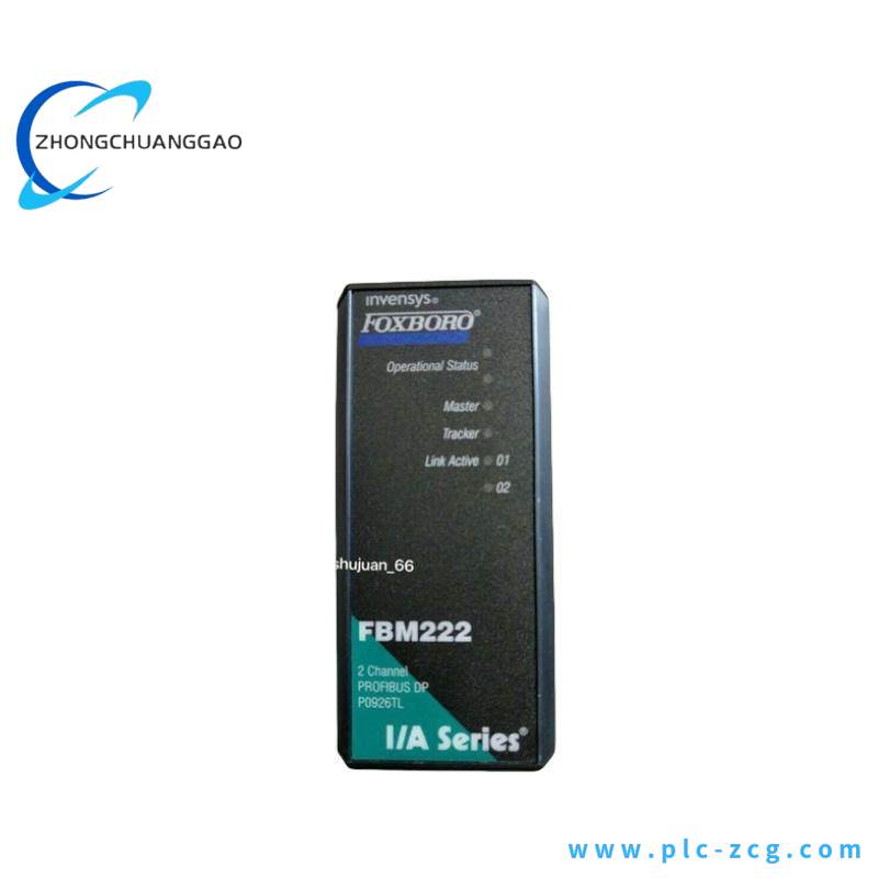 FOXBORO FBM222 P0926TL PROFIBUS DP MODULE