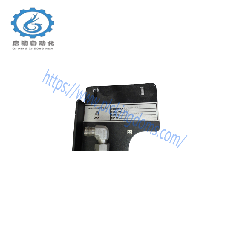 Applied Materials (AMAT) 0010-09233 LOWER FACILITY