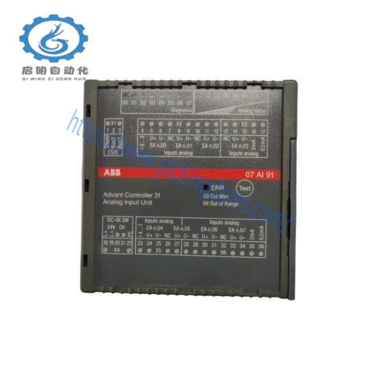 07AI91 WT91 GJR5251600R0202  Analog Input Module  ABB