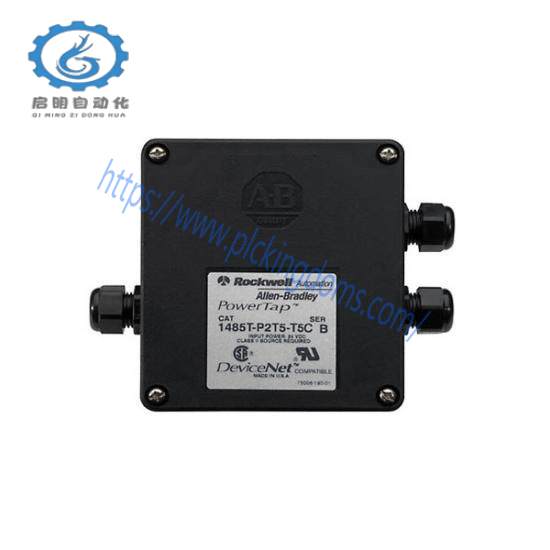 1485T-P2T5-T5 PowerTap