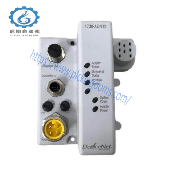 1738-ADN12 Communication Adapter Module