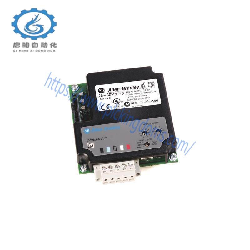  20-COMM-D Adapter 