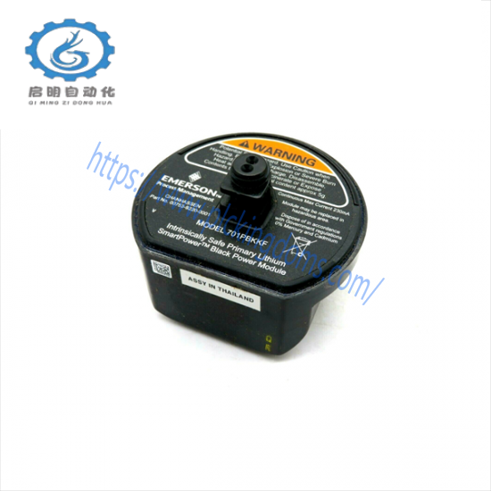 EMERSON 701PBKKF Black Power Module