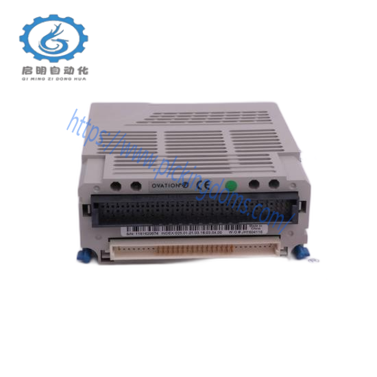 EMERSON A6824R 9199-00098-13