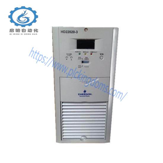 Emerson HD22010-2