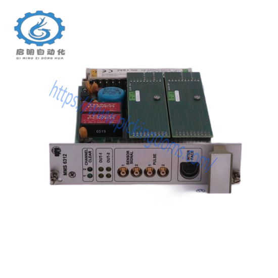 Emerson R48-5800A