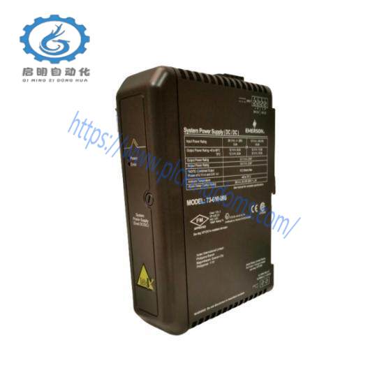 Emerson VE5009 Power Supply