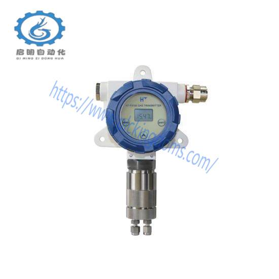 HT-FX100 Gas Transmitter