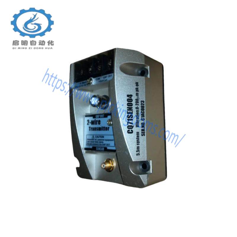 IHI CQ71SEN004 2-wire Transmitter