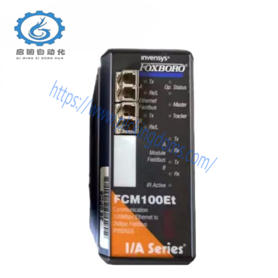 Invensys Foxboro FCM100Et P0926GS I/A Series