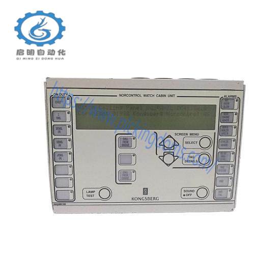 Kongsberg DC41100.G  Watch Cabin Unit
