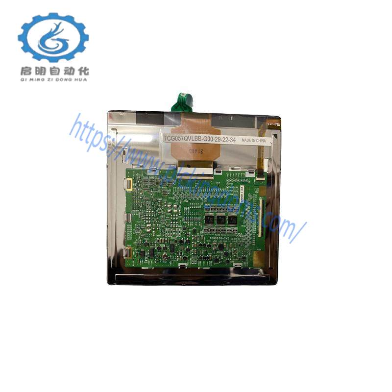 Kyocera TCG057VGLBA-G00 LCD Display Screen