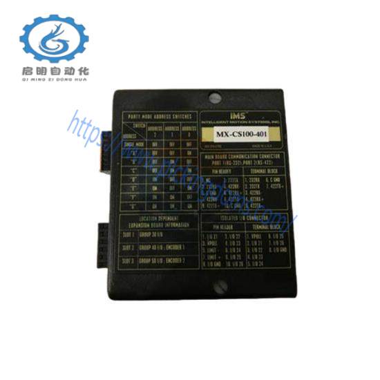 MX-CS100-401 IMS