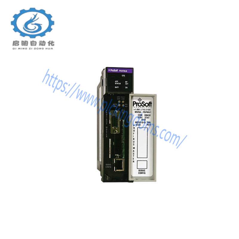 PROSOFT MVI56-PDPMV1 master network interface