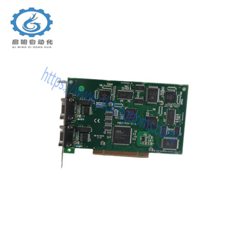 SST SST-PB3-REM linking device