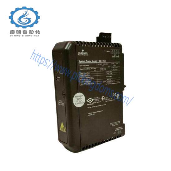 VE5008 EMERSON DELTAV