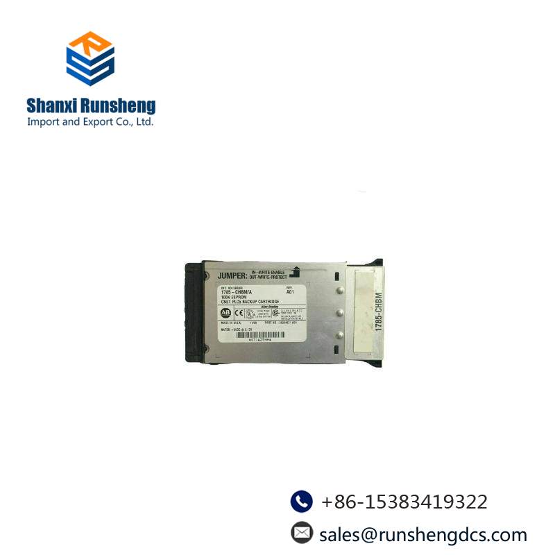 1785-CHBM/A Hot Backup Memory Cartridge