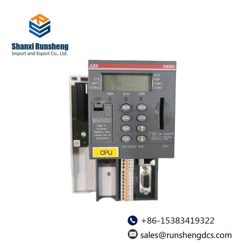 ABB PM581-ETH C1 PLC power module