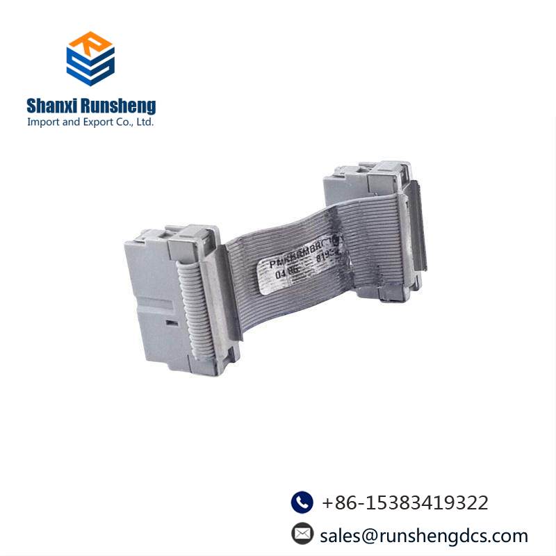 ABB PMKHRMBRC3000A Redundancy Cable