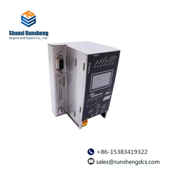 B+W BWU1703 Gateway Module