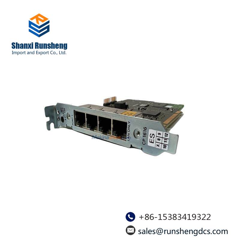 EMERSON PMC PROFINET