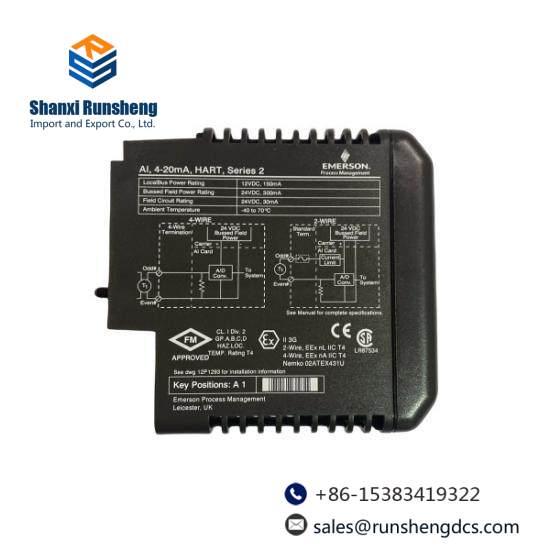 Emerson IC697MEM733RR