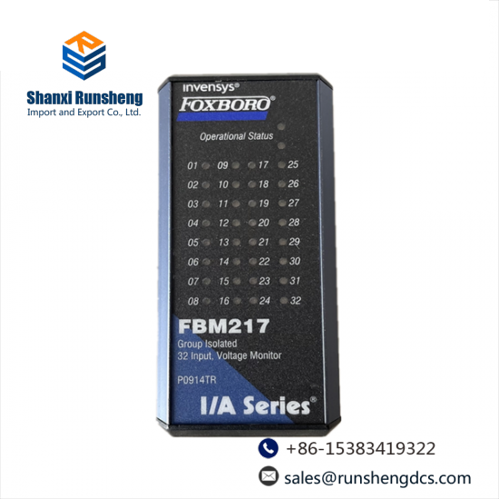 FOXBORO FBM217 P0926ZY/RH926ZY Discrete Input Interface Module