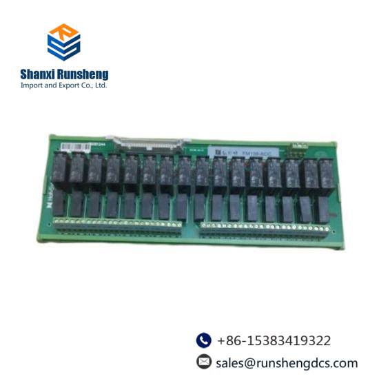 HOLLYSYS FM138-DCR-C AO base module