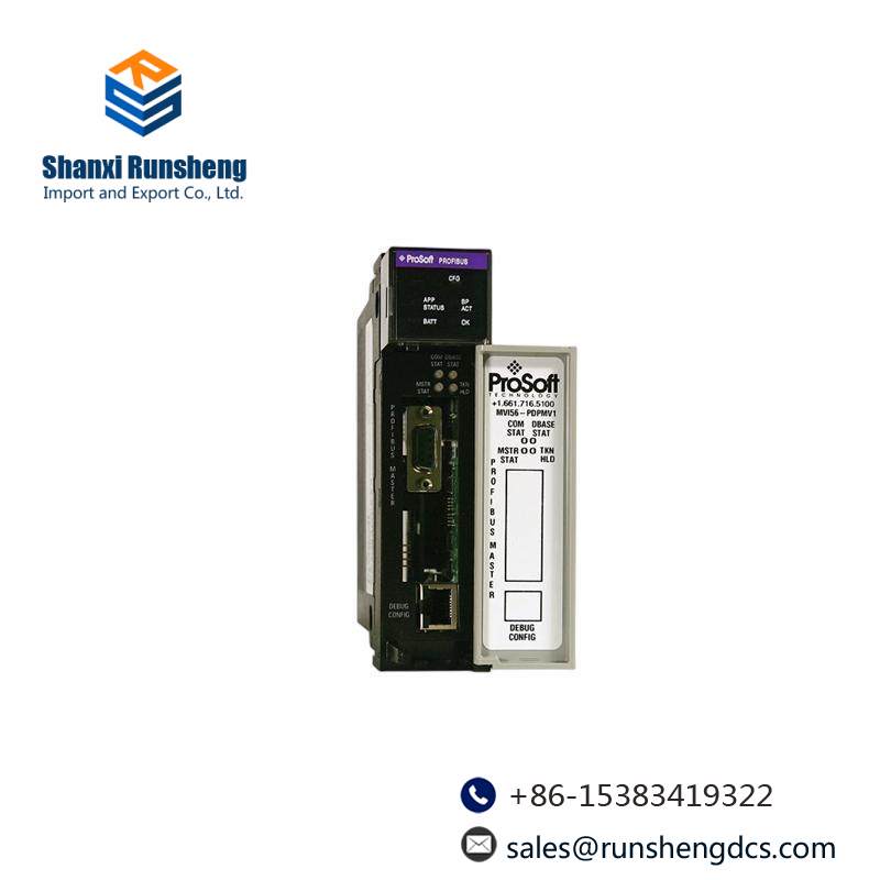 PROSOFT MVI56-PDPMV1 master network interface