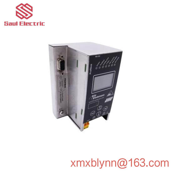 B+W BWU1703 Gateway Module