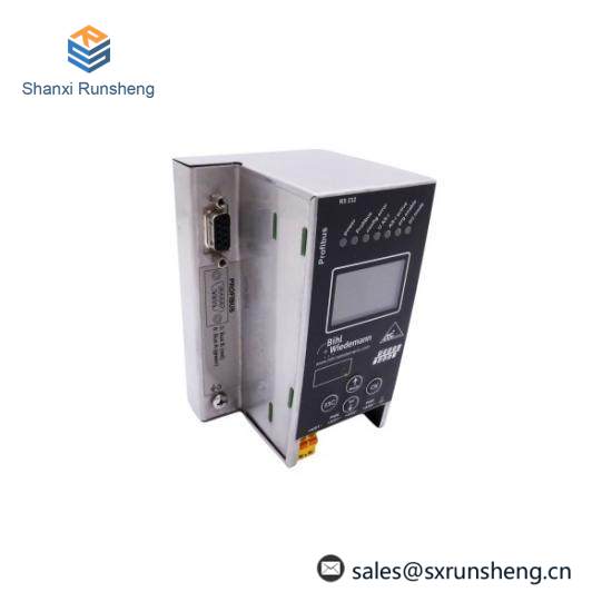 B+W BWU1703 Gateway Module