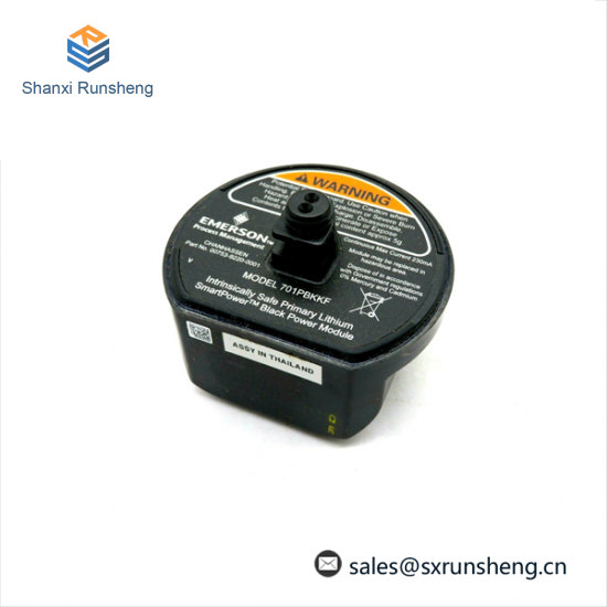 EMERSON 701PBKKF Black Power Module