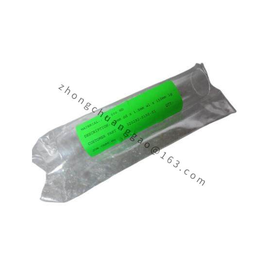 HANOVIA 320292-0150-01 SLEEVE