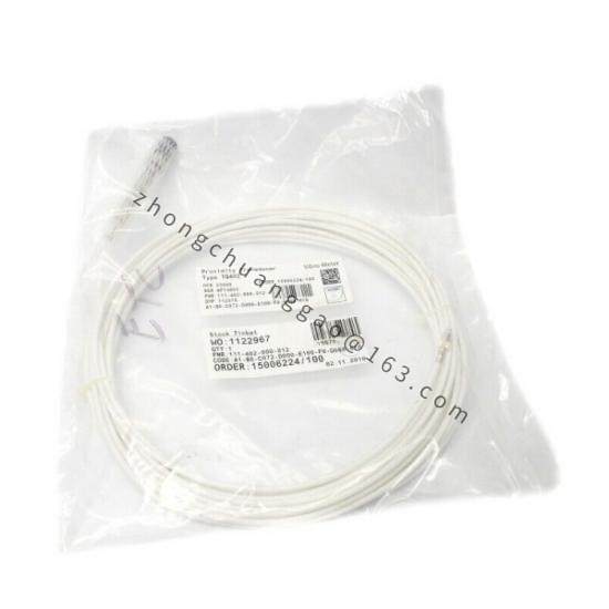 VIBRO 573-935-202C